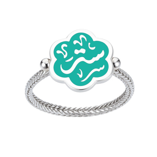 **“Ster” Ring in 925 Sterling Silver with Green Accent**