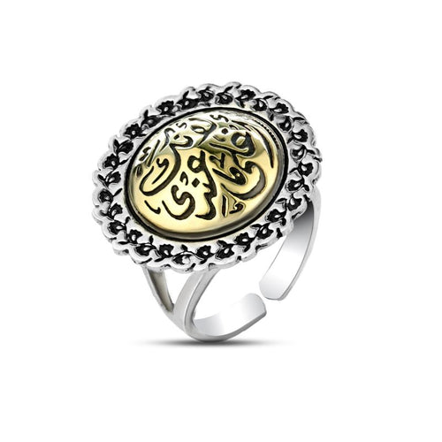 Silver Ring Inlaid with Copper – Engraved with “Because You’re the Most Precious to Me”