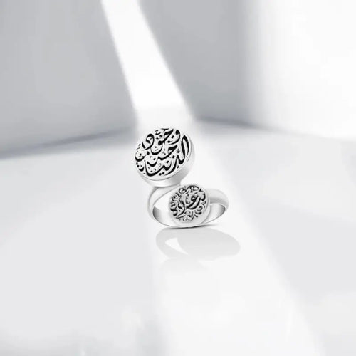 Arabic Design 925 Silver Ring - Rings