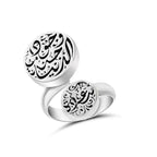 Arabic Design 925 Silver Ring - Rings