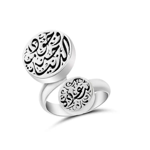 Arabic Design 925 Silver Ring - Rings