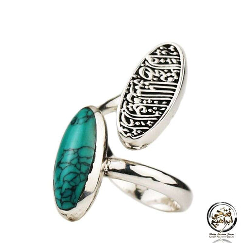 Arabic Islamic ring- 925 sterling silver - fathyibrahim