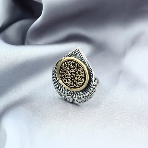 Arabic Ring with Islamic Words - 925 sterling silver
