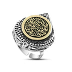 Arabic Ring with Islamic Words - 925 sterling silver