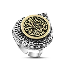 Arabic Ring with Islamic Words - 925 sterling silver