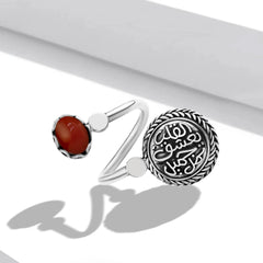 925 sterling silver Arabic ring engraved with Islamic calligraphy, featuring meaningful words for spiritual connection. 