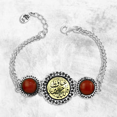 Arabic Style Bracelet with "Allah is the best guardian" - fathyibrahim