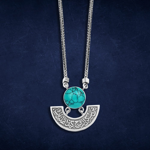 A silver necklace with an Arabic design (Who resides in the soul, how can the heart forget him) (Your presence is the paradise of the world) - fathyibrahim