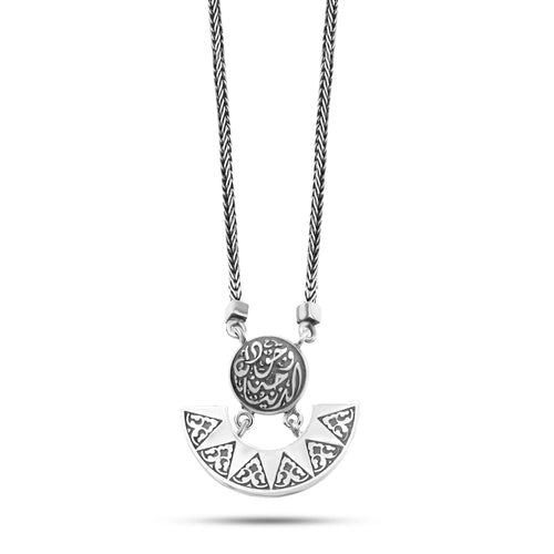 A silver necklace with an Arabic design (Who resides in the soul, how can the heart forget him) (Your presence is the paradise of the world) - fathyibrahim