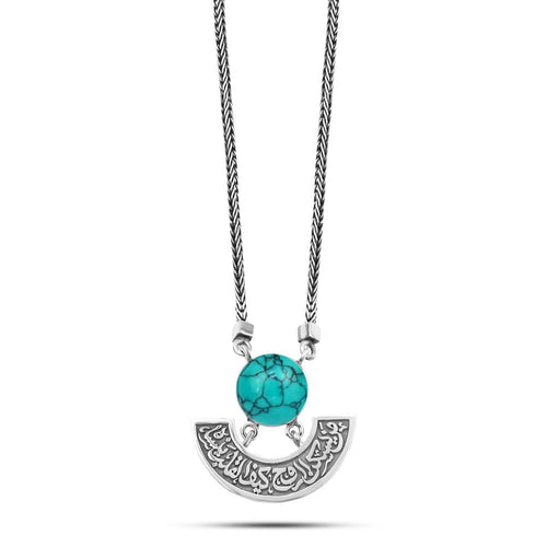 A silver necklace with an Arabic design (Who resides in the soul, how can the heart forget him) (Your presence is the paradise of the world) - fathyibrahim