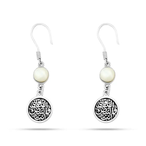 Arabic Style with Pearl Stone Earring - White - Earrings
