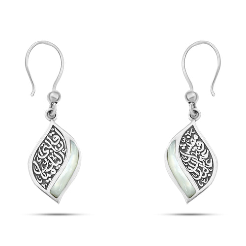 Arabic Style with Pearl Stone Earring - fathyibrahim