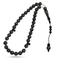 Coke Wood Rosary inlaid with Silver 33 Beads - Rosary