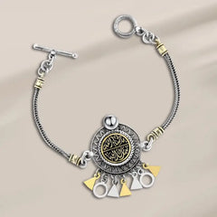 Egyptian 925 Sterling Silver Bracelet (Mashallah Tabarak Allah) - Multi Color - Bracelets