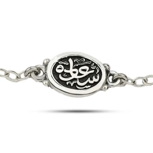 Egyptian Women’s 925 Silver Bracelet Adorned with Agate Stones - Brown - Bracelets