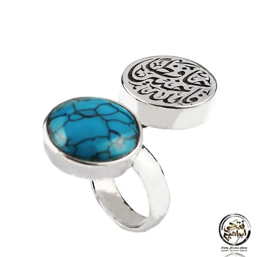 God is the best protector with turquoise stone - 925 sterling silver - Turquoise - Rings