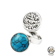 God is the best protector with turquoise stone - 925 sterling silver - Turquoise - Rings