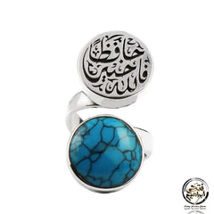 God is the best protector with turquoise stone - 925 sterling silver - Turquoise - Rings