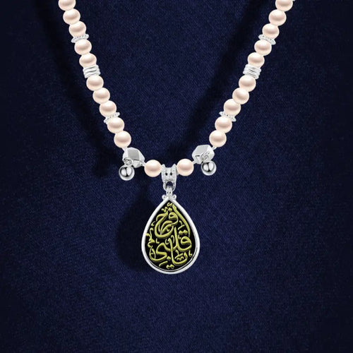 Heart’s Joy Necklace – 925 Sterling Silver with Arabic Inscription - NECKLACES