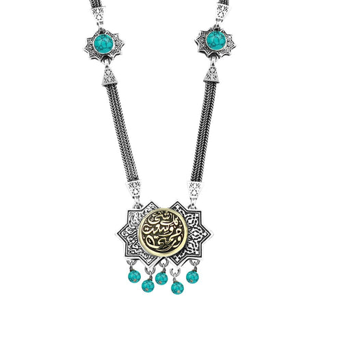 Islamic Style Necklace with Quran Verse "And My Mercy Encompasses All Things" - fathyibrahim