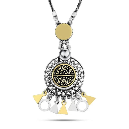 Islamic Design 925 Silver Necklace ’ The Paradise of My Eyes - The Sky of My Heart’ - NECKLACES