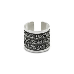 Islamic Design 925 Silver Ring - Rings
