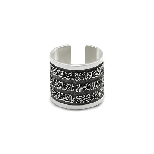 Islamic Design 925 Silver Ring - Rings