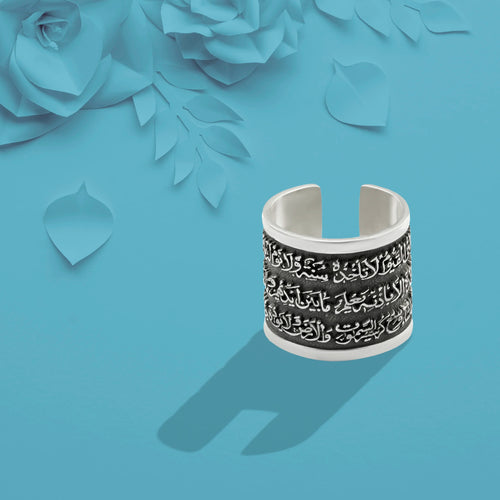 Islamic Design 925 Silver Ring - Rings
