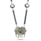 Islamic Style Necklace with Quran Verse ’And My Mercy Encompasses All Things’ - White