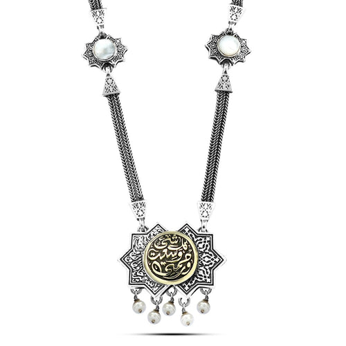 Islamic Style Necklace with Quran Verse ’And My Mercy Encompasses All Things’ - White