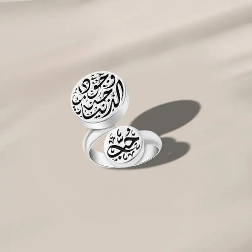 ’Love’ ’Your presence is heaven on earth’ Egyptian women’s silver ring 925 sterling silver - Rings