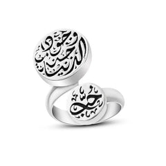 ’Love’ ’Your presence is heaven on earth’ Egyptian women’s silver ring 925 sterling silver - Rings