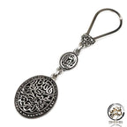 Silver Keychain - fathyibrahim