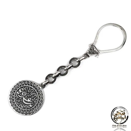 Silver Keychain with happiness word - Keychain