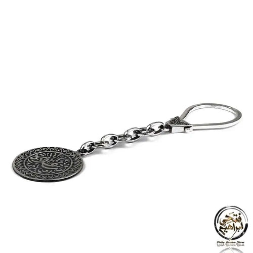 Silver Keychain with happiness word - Keychain