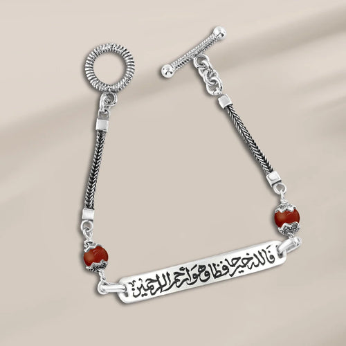 Women’s sterling silver bracelet 925 purity inscribed with ’For Allah is the best protector.’ - Brown - Bracelets