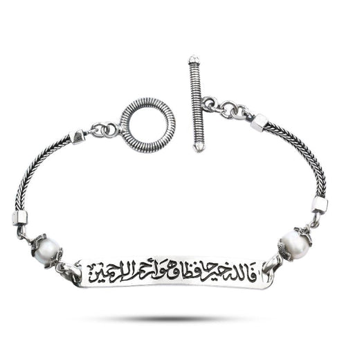 Women's sterling silver bracelet, 925 purity, inscribed with "For Allah is the best protector, and He is the Most Merciful of the merciful." - fathyibrahim